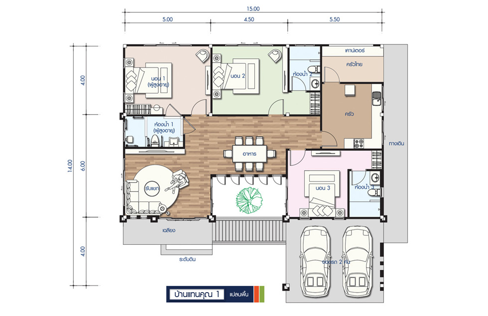 Floor 1 แทนคุณ 1