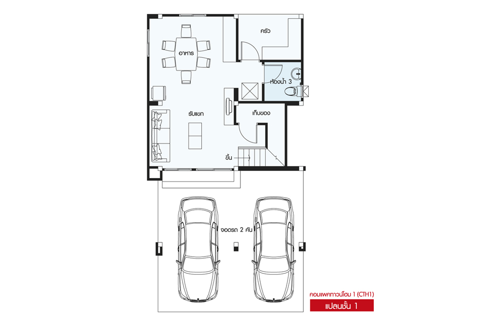 Floor 1 Compact Townhome 1