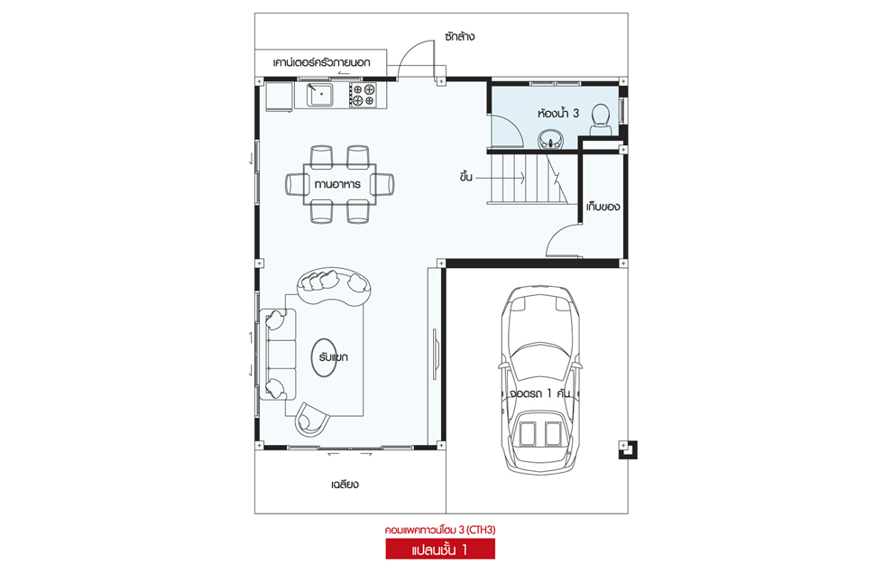 Floor 1 Compact Townhome 3