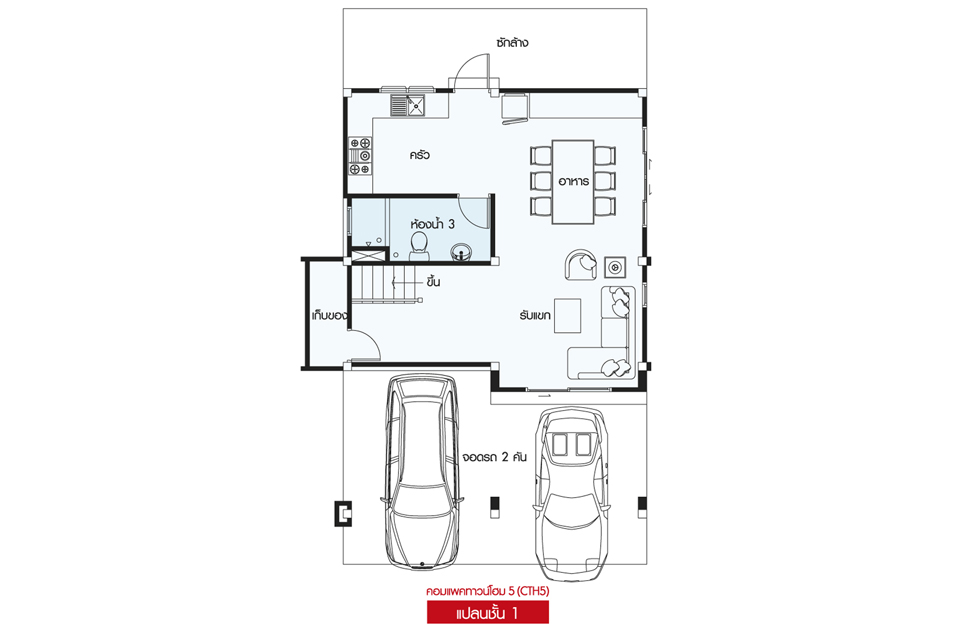 Floor 1 Compact Townhome 5