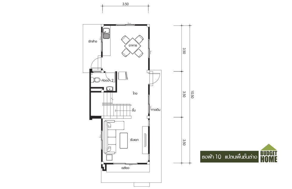 Floor 1 ธงฟ้า 10