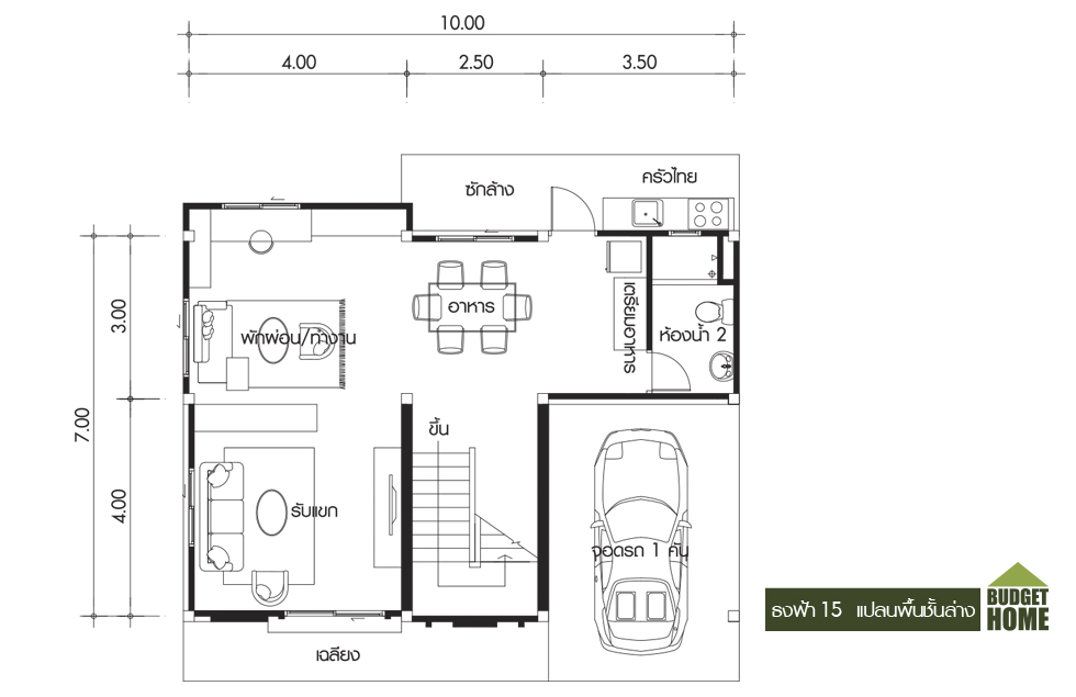 Floor 1 ธงฟ้า 15