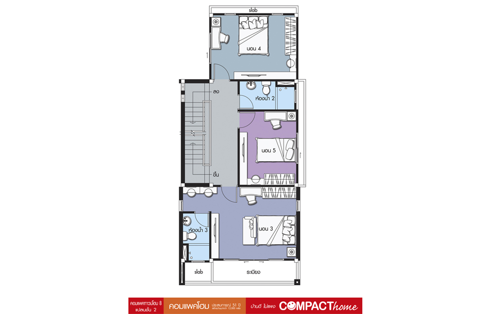 Floor 2 Compact Townhome 8