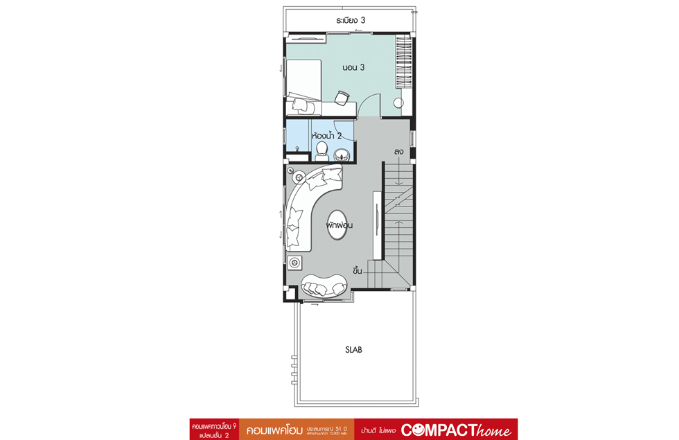 Floor 2 Compact Townhome 9