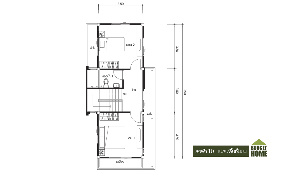 Floor 2 ธงฟ้า 10