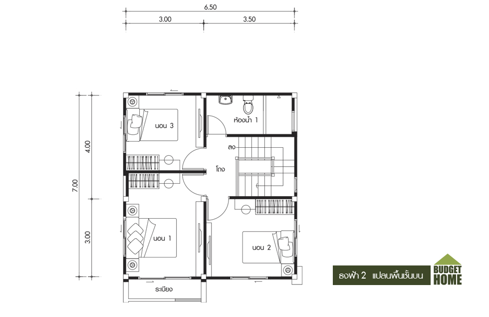 Floor 2 ธงฟ้า 2