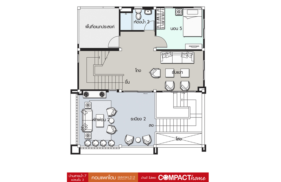 Floor 2 สายน้ำ 7