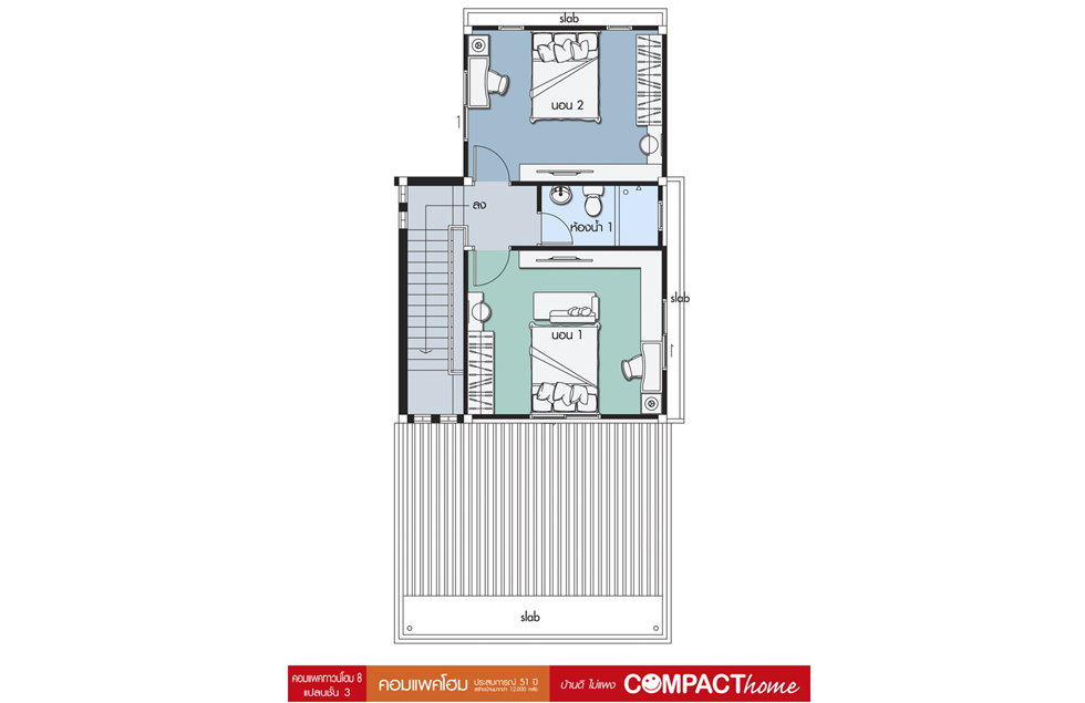 Floor 3 Compact Townhome 8