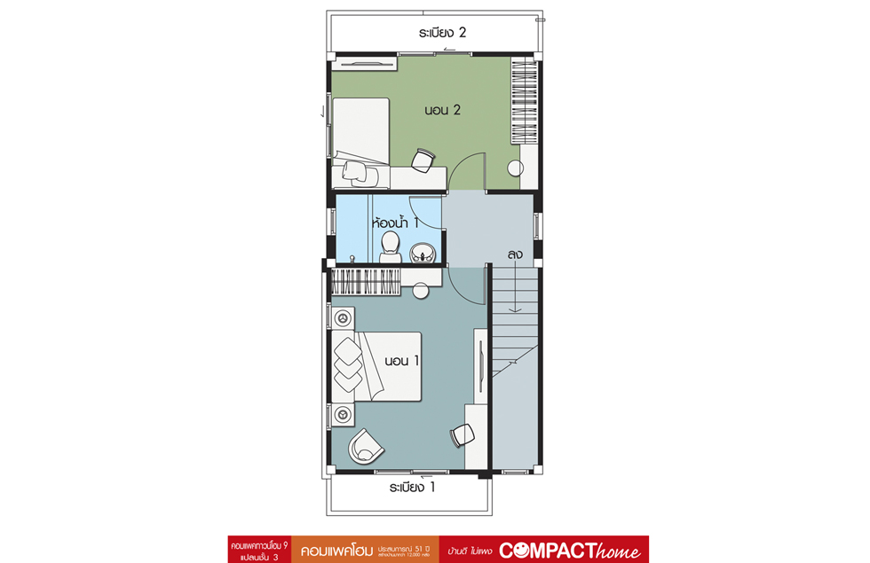 Floor 3 Compact Townhome 9