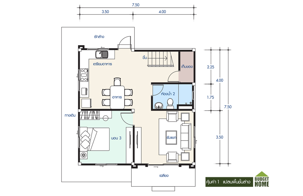 Floor 1 คุ้มค่า 1