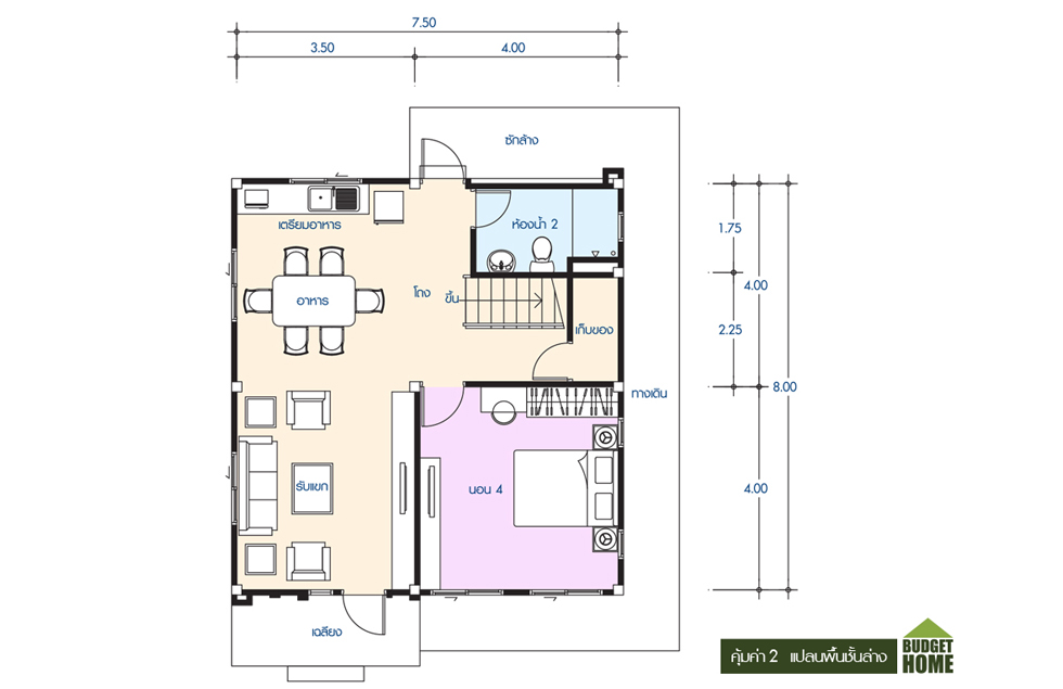 Floor 2 คุ้มค่า 2