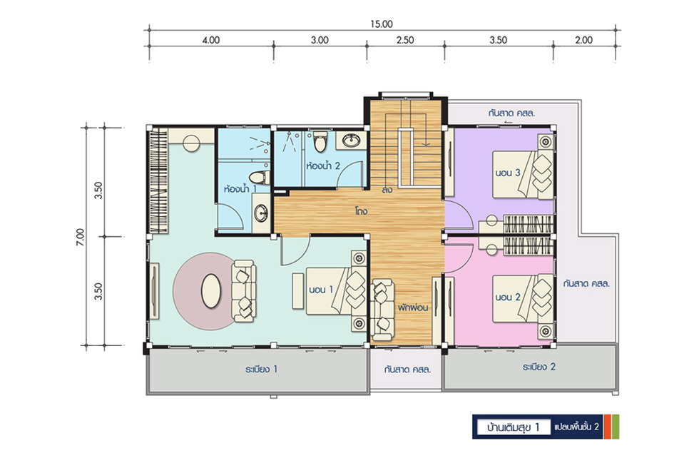 Floor 2 บ้านเติมสุข 1