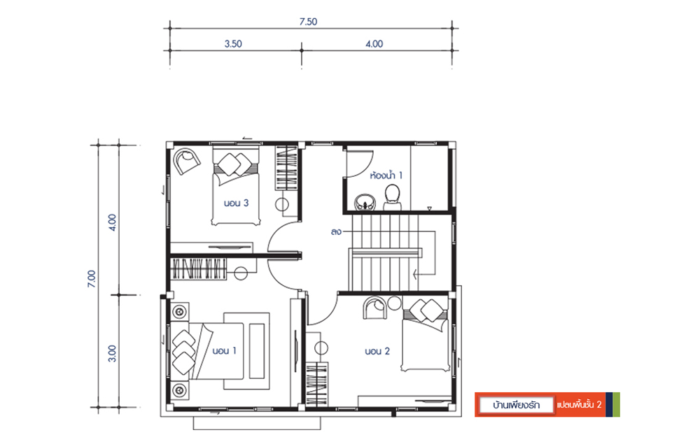 Floor 2 เพียงรัก