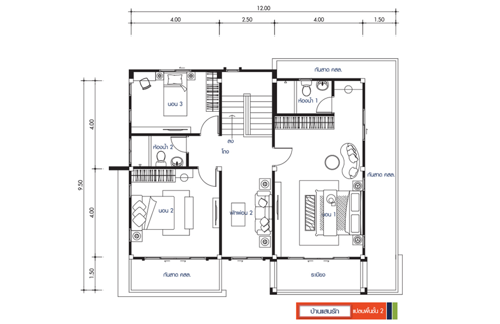 Floor 1 แสนรัก