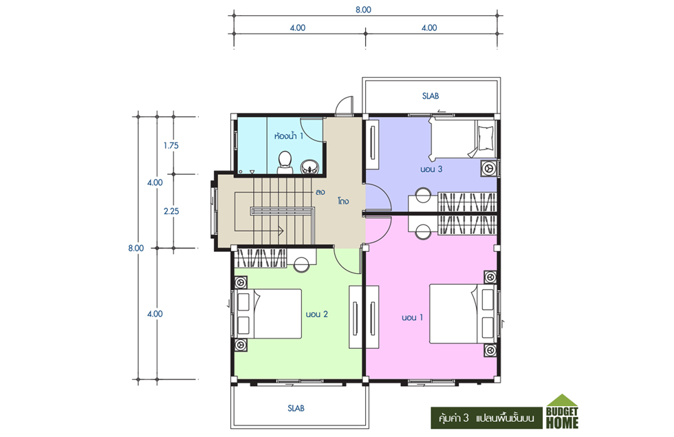 Floor 2 คุ้มค่า 3